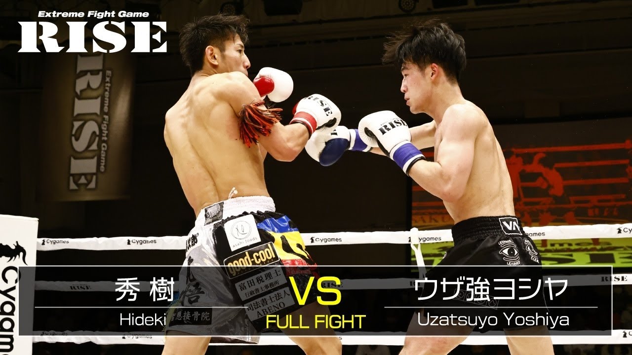秀樹 vs ウザ強ヨシヤ/Hideki vs Yoshiya Uzatsuyo|2021.12.12 #RISE153 【OFFICIAL】 backdrop