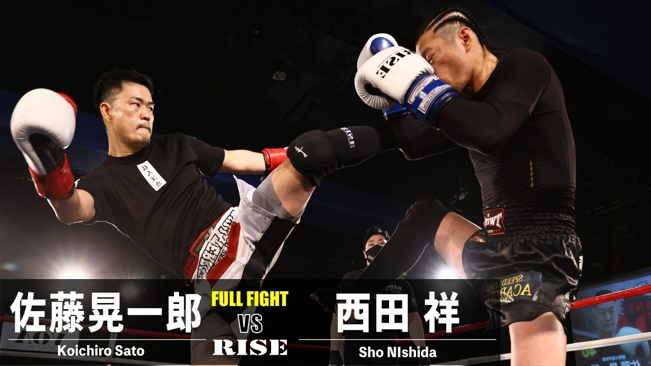 佐藤晃一郎 vs 西田 洋/Koichiro Sato vs Sho Nishida|2022.5.14 #RISE_VOA 【OFFICIAL】
