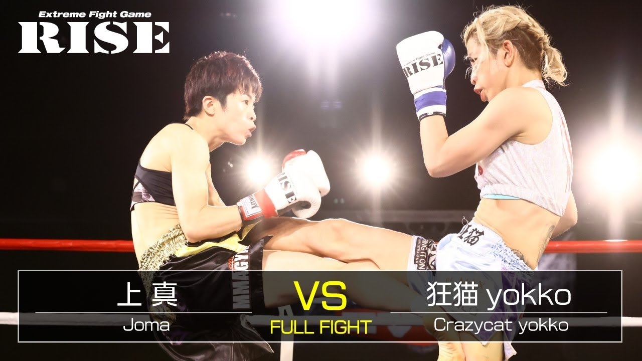上 真 vs 狂猫yokko/Joma vs Crazycat Yokko|2021.8.28【OFFICIAL】