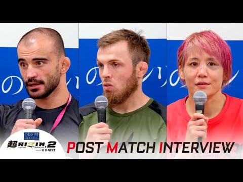 Bellatorパート / のむシリカ presents 超RIZIN.2 powered by U-NEXT