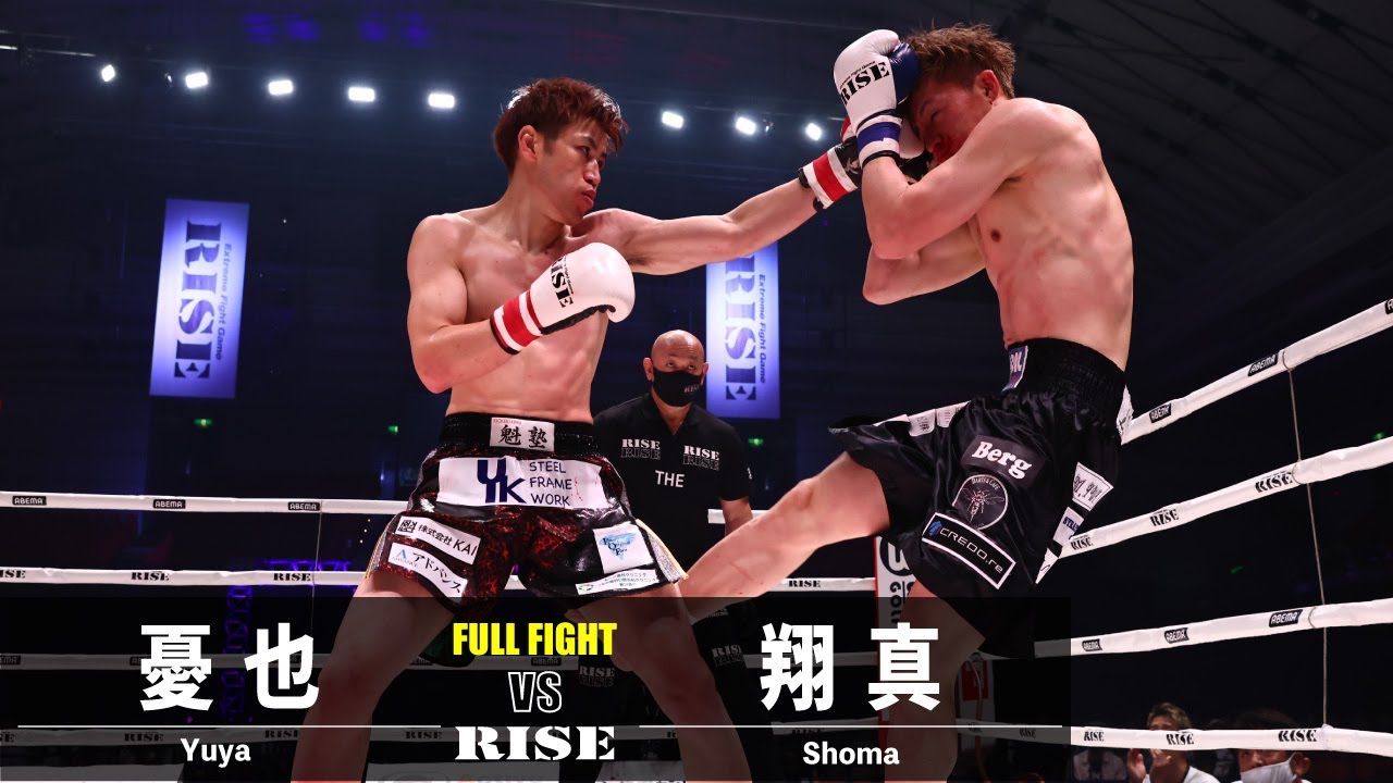 憂也 vs 翔真/Yuya vs Shoma|2023.7.2 #RISE_WS 【OFFICIAL】