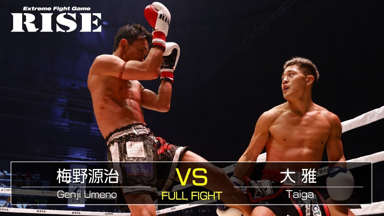 梅野源治 vs 大雅/Genji Umeno vs Taiga|2021.11.14 #RISE_WS 大阪2【OFFICIAL】
