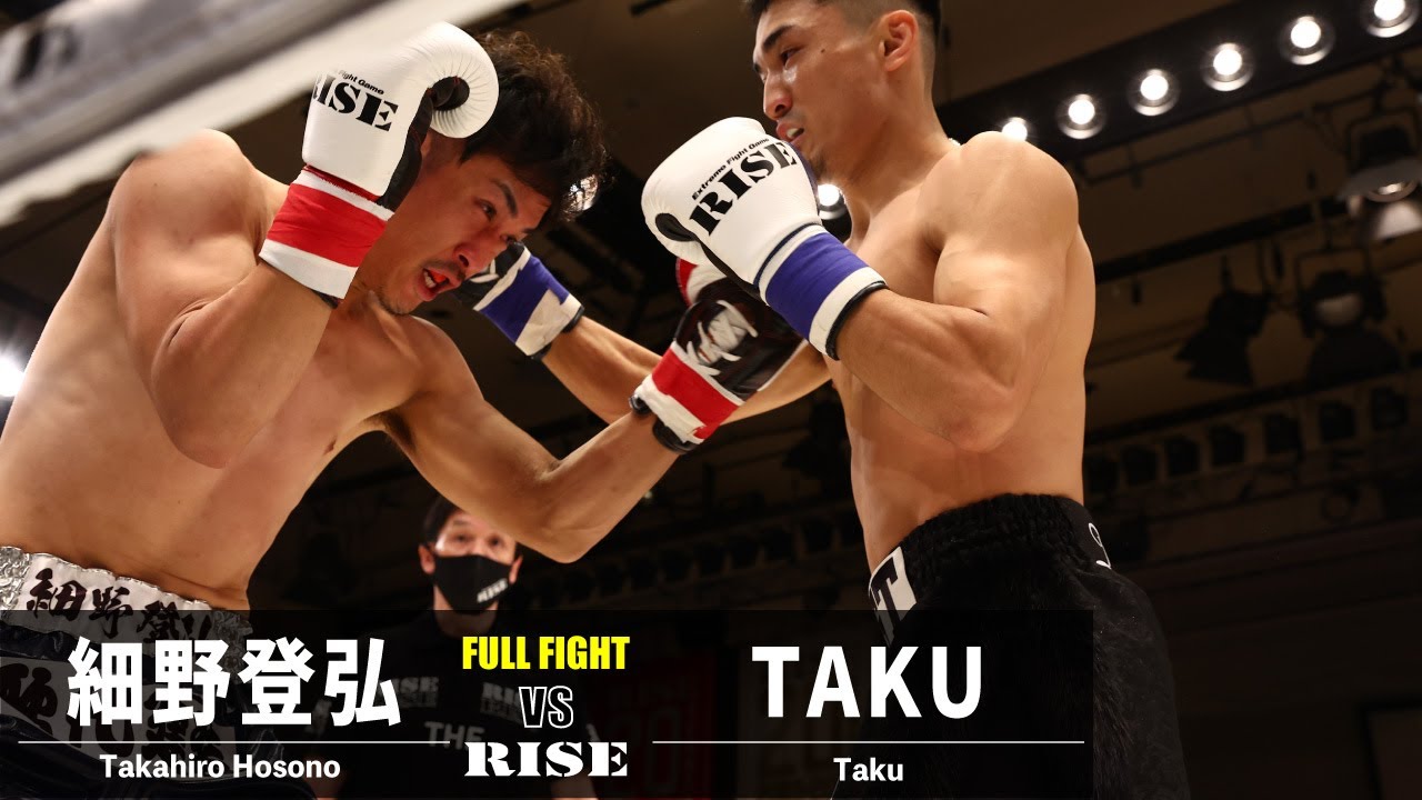 細野登弘 vs TAKU/Takahiro Hosono vs Taku|2023.6.23 #RISE169 【OFFICIAL】 background