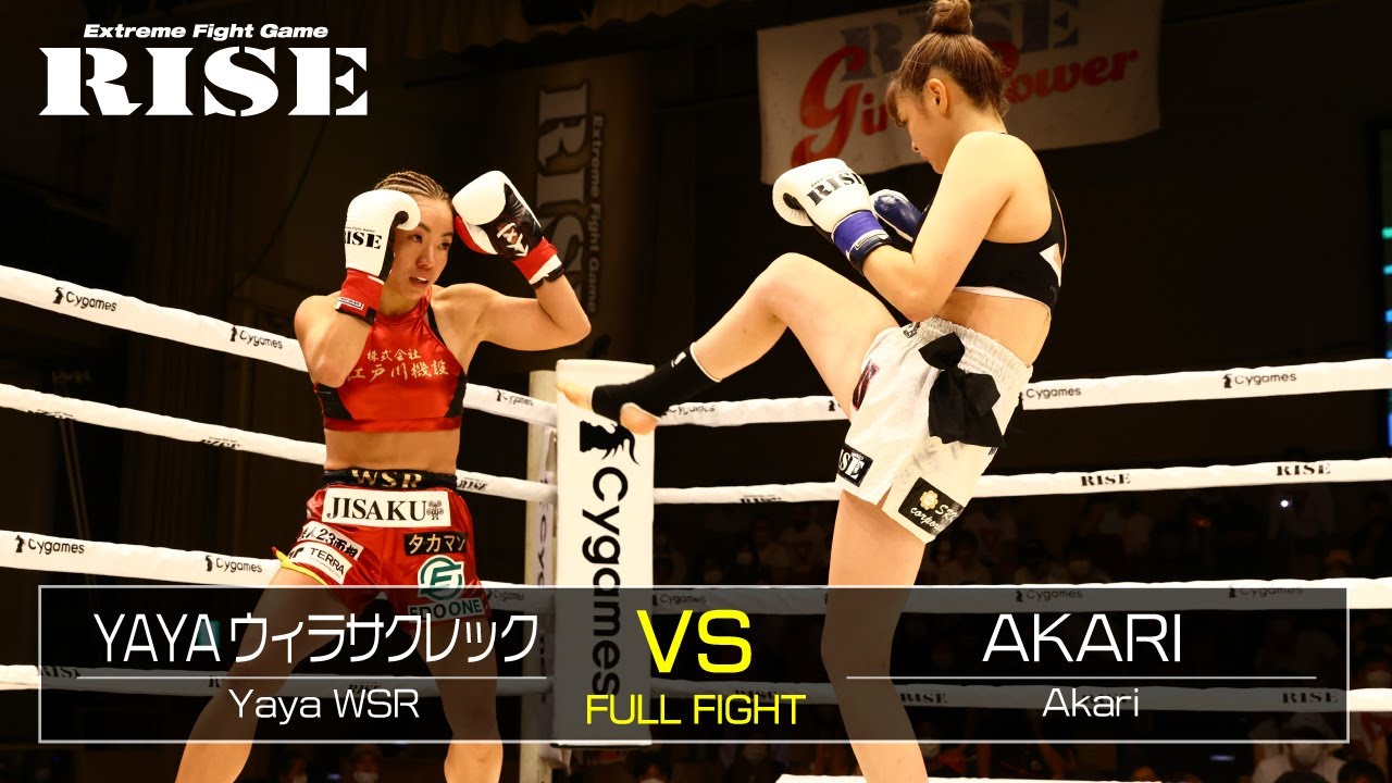 YAYAウィラサクレック vs AKARI/Yaya Weerasakreck vs Akari|2021.9.12【OFFICIAL】