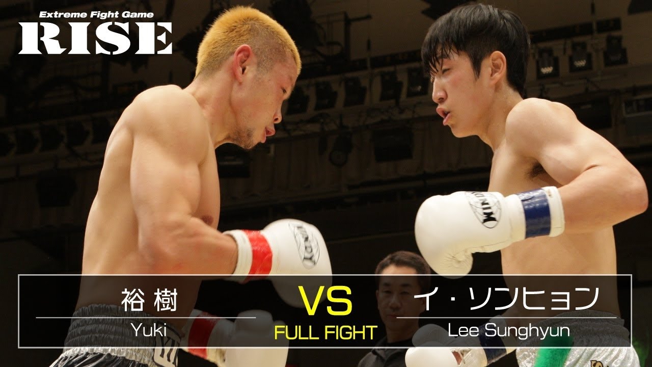 裕樹 vs イ・ソンヒョン/Yuki vs Sunghyun Lee|2013.1.6【OFFICIAL】