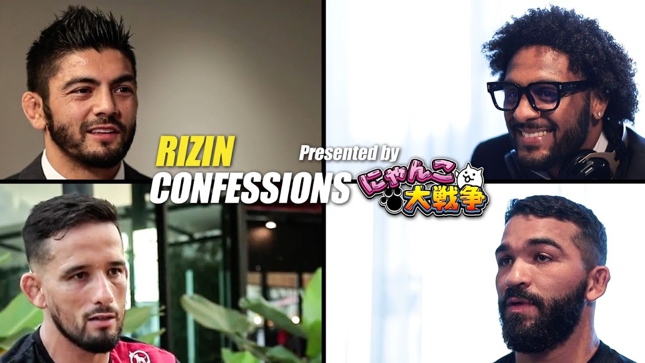 【番組】RIZIN CONFESSIONS #111