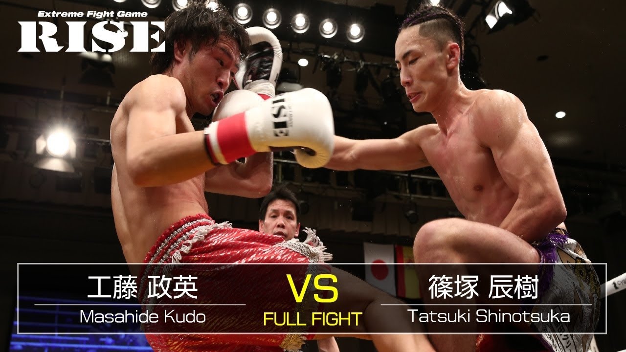 工藤政英 vs 篠塚辰樹/Masahide Kudo vs Tatsuki Shinotsuka|2018.3.24【OFFICIAL】