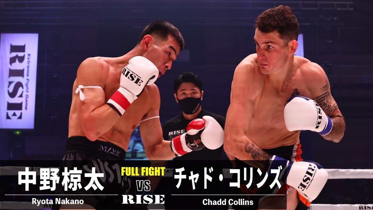 中野椋太 vs チャド・コリンズ/Ryota Nakano vs Chadd Colins|2022.8.21 #RISE_WS 大阪【OFFICIAL】 background