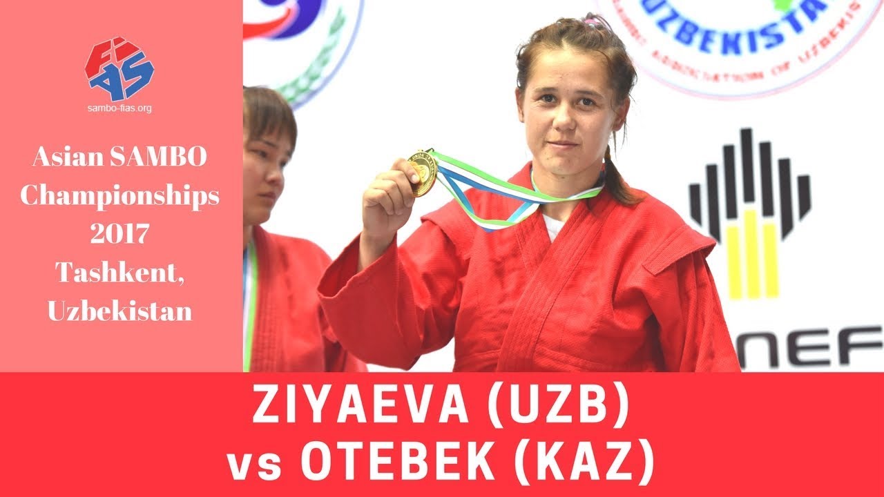SAMBO. Asian Championships 2017. ZIYAEVA (UZB) vs OTEBEK (KAZ). Women 60 kg
