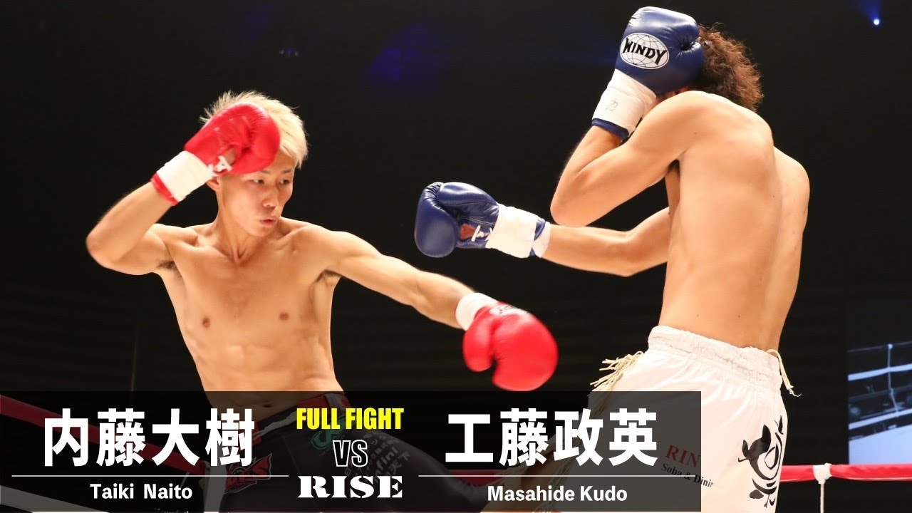 内藤大樹 vs 工藤政英/Taiki Naito vs Masahide Kudo|2015.8.1 BLADE.2 【OFFICIAL】 background