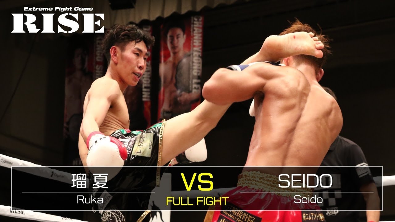 瑠夏 vs SEIDO/Ruka vs Seido|2018.5.25【OFFICIAL】 background