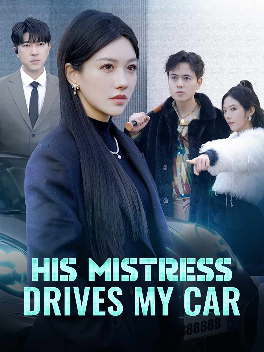 His Mistress Drives My Car poster - similar to Trop tard ! la fille de l'Olympe t'abandonne