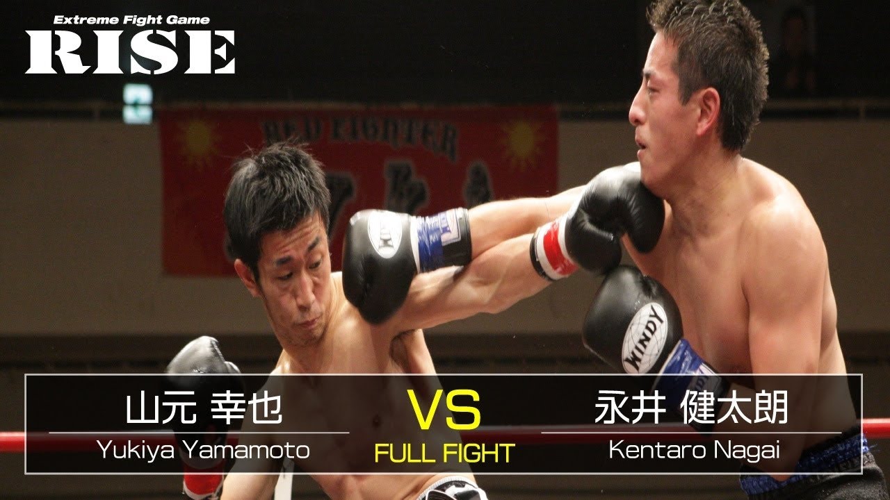 山元幸也 vs 永井健太朗/Yukiya Yamamoto vs Kentaro Nagai|2012.1.28【OFFICIAL】