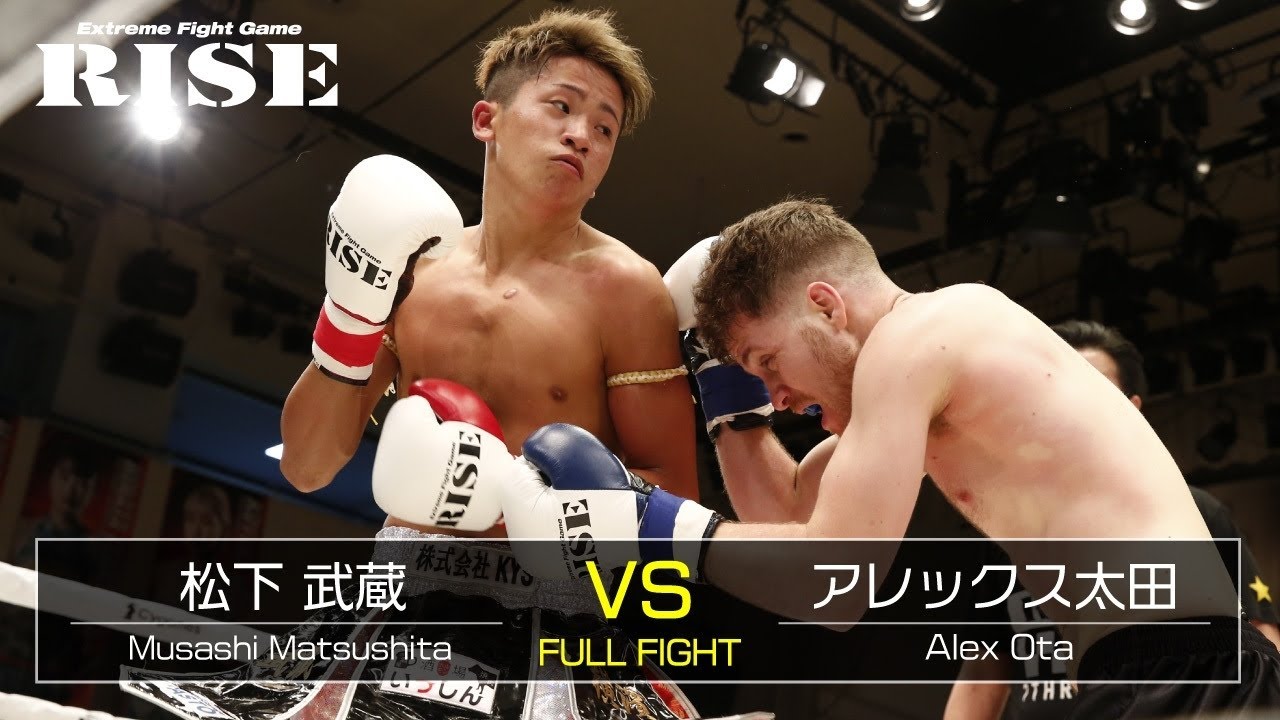 松下武蔵 vs アレックス太田/Musashi Matsushita vs Alex Ota|2021.6.18【OFFICIAL】 background