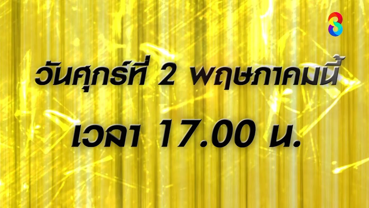 ðšðĨāļ§āļąāļāļĻāļļāļāļĢāđāļāļĩāđ 2 āļ.āļ. āļāļĩāđ! āđāļāļĢāļĩāļĒāļĄāļāļāļāļąāļ " NKL Boxing āļĄāļļāđāļāļāļąāļĨāļĨāļąāļāļāđāđāļĨāļ" backdrop