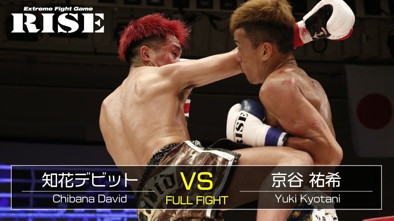 知花デビット vs 京谷祐希/David Chibana vs Yuki Kyotani|2020.8.23【OFFICIAL】
