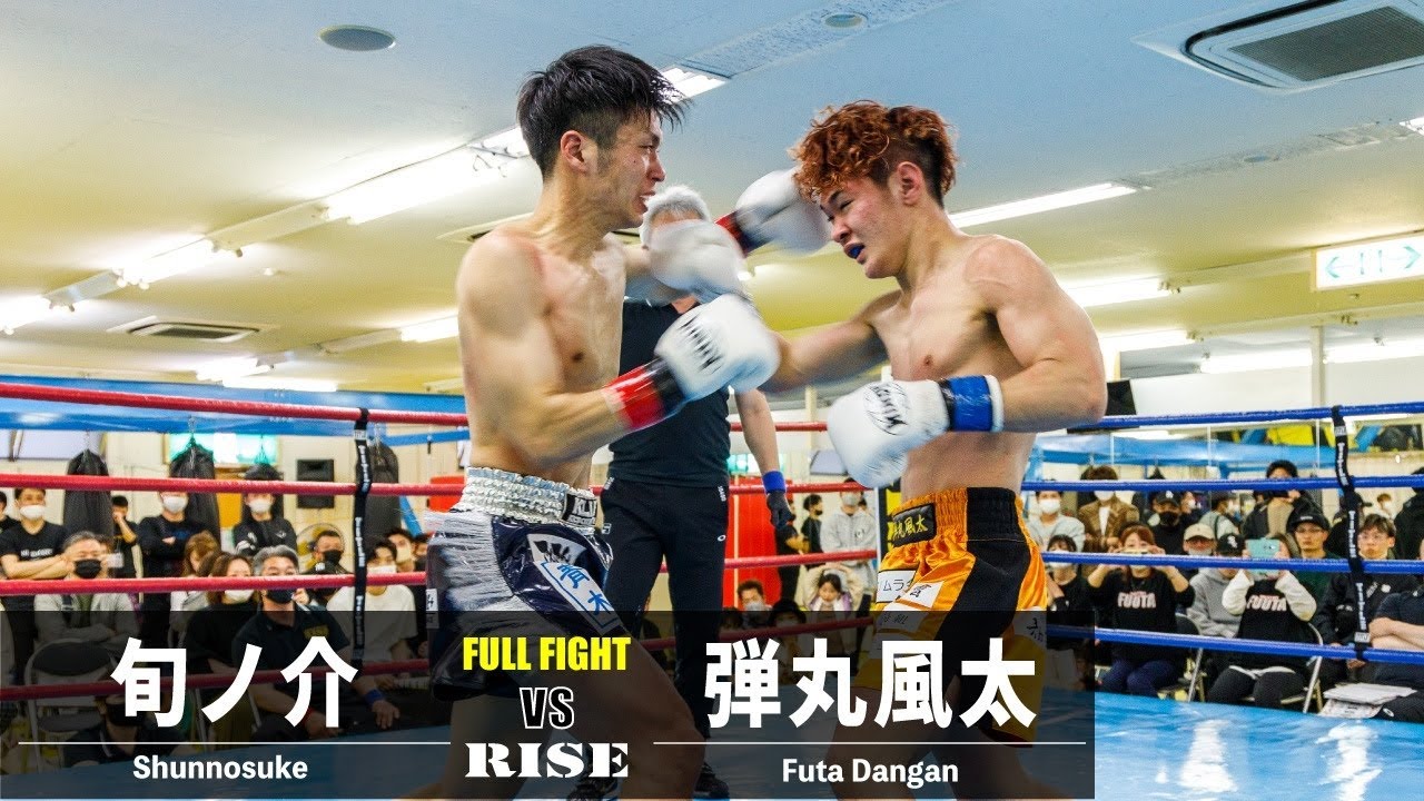 旬ノ介 vs 弾丸風太/Shunnosuke vs Danganfuta|2023.3.12 RISE WEST ZERO【OFFICIAL】 background