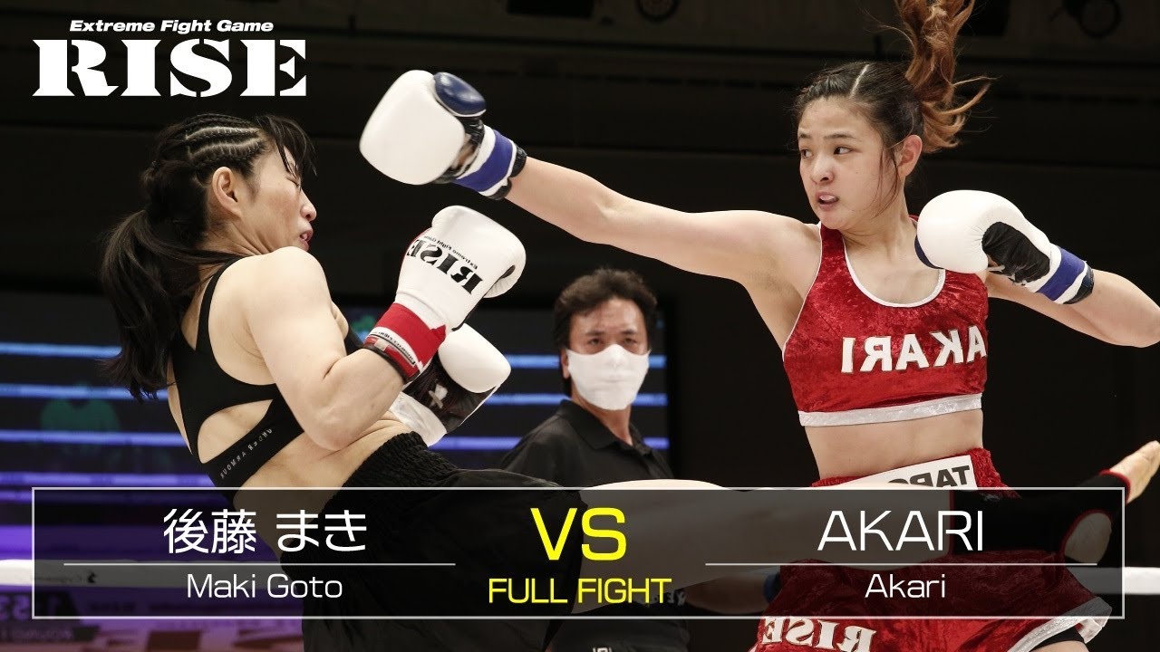 後藤まき vs AKARI/Maki Goto vs Akari|2020.8.23【OFFICIAL】