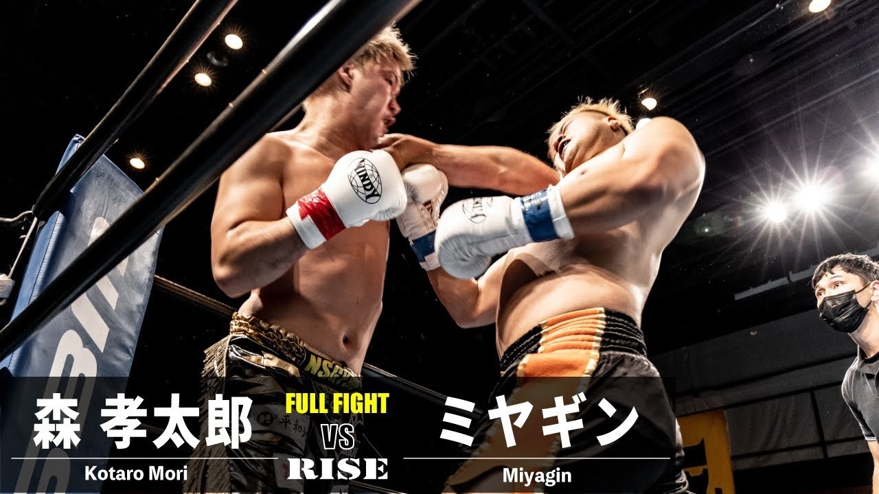 森 孝太郎 vs ミヤギン|2022.12.4 #RISE_WEST18 【OFFICIAL】 background