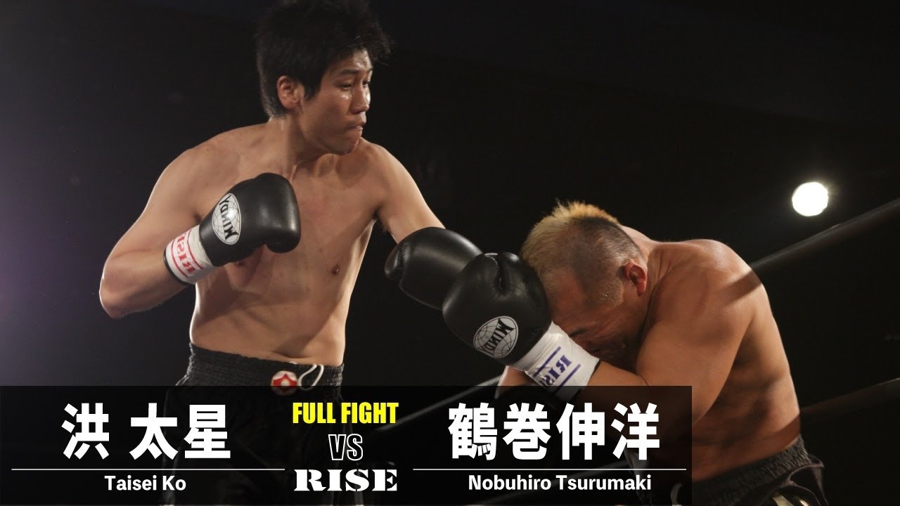 洪 太星 vs 鶴巻伸洋/Taisei Ko vs Nobuhiro Tsurumaki|2011.6.4【OFFICIAL】 backdrop