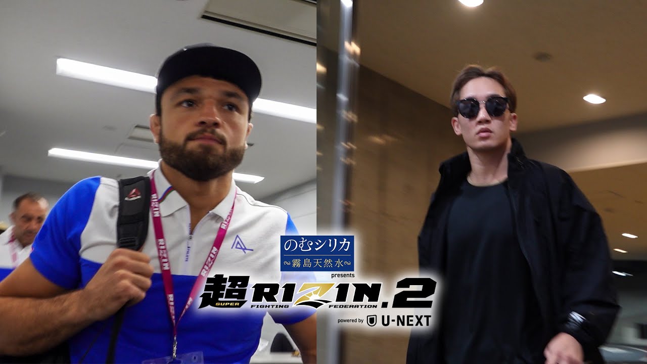 RIZIN 会場入り / のむシリカ presents 超RIZIN.2 powered by U-NEXT background