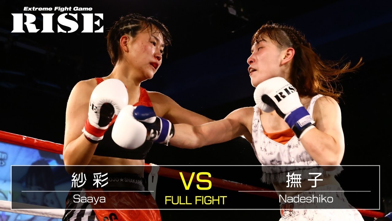 紗彩 vs 撫子/Saaya vs Nadeshiko|2021.8.28【OFFICIAL】