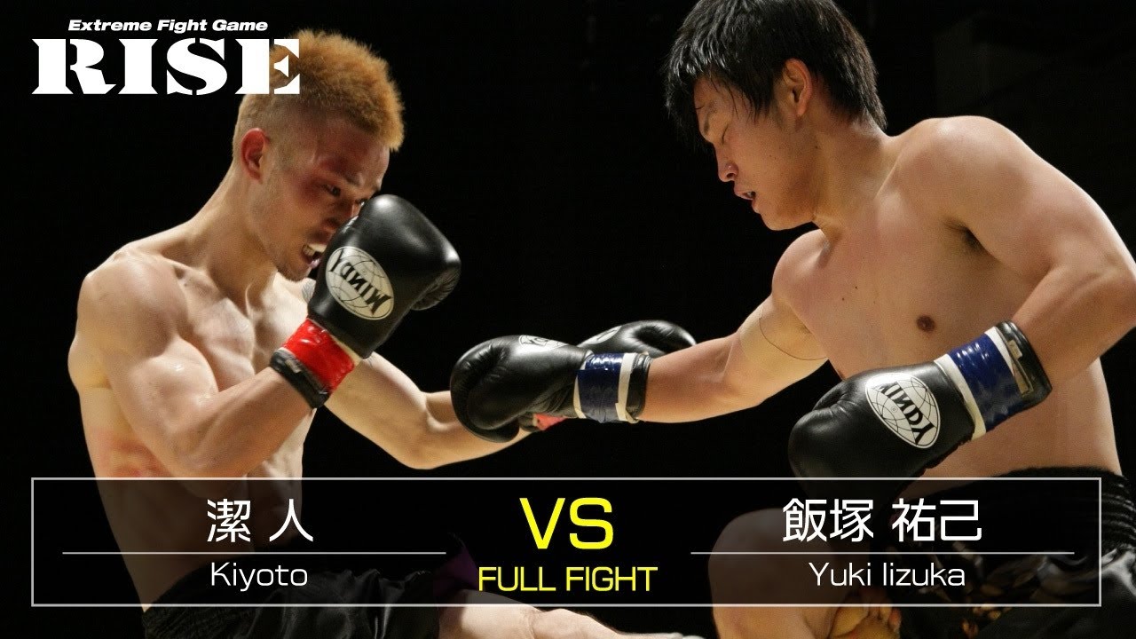 潔 人 vs 飯塚祐己/Kiyoto vs Yuki Iizuka|2013.6.9【OFFICIAL】 background