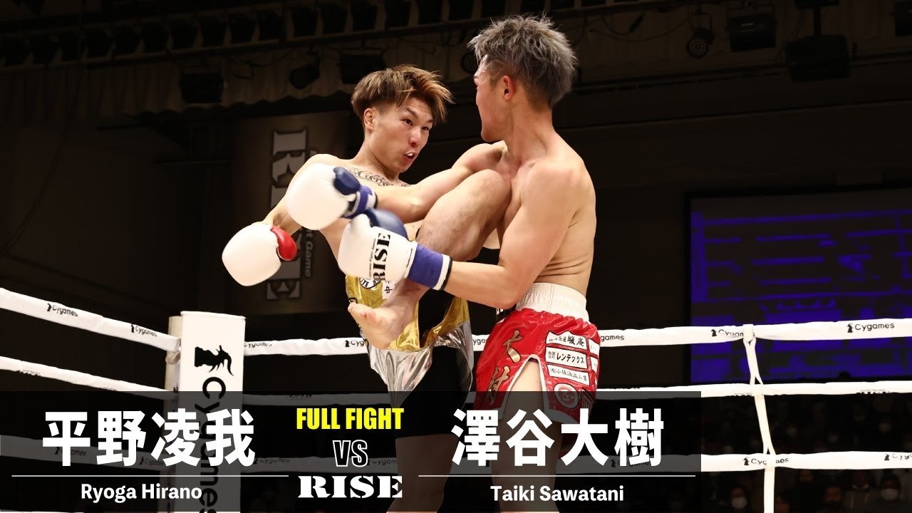 平野凌我 vs 澤谷大樹/Ryoga Hirano vs Taiki Sawatani|2022.12.10 #RISE163 【OFFICIAL】 background