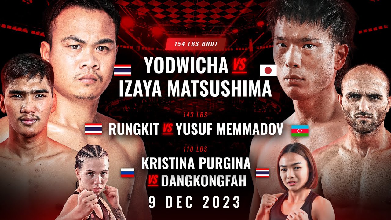 เทปบันทึกภาพศึก Full Event l RWS Fight Night 09/12/2023 background
