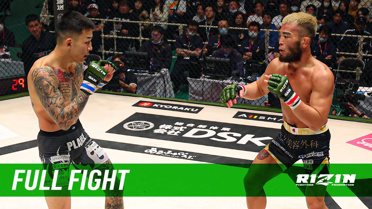 Full Fight | 武田光司 vs 萩原京平 / Koji Takeda vs. Kyohei Hagiwara - RIZIN LANDMARK 9 in KOBE backdrop
