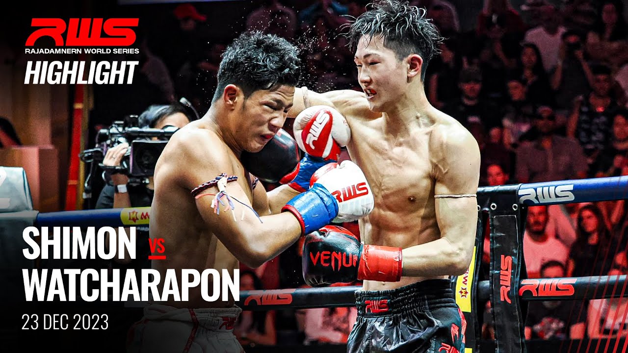 Highlight l Shimon Eiwa Sports Gym vs. Watcharapon l ชิมง เอวะสปอร์ตยิม vs. วัชรพล l RWS background