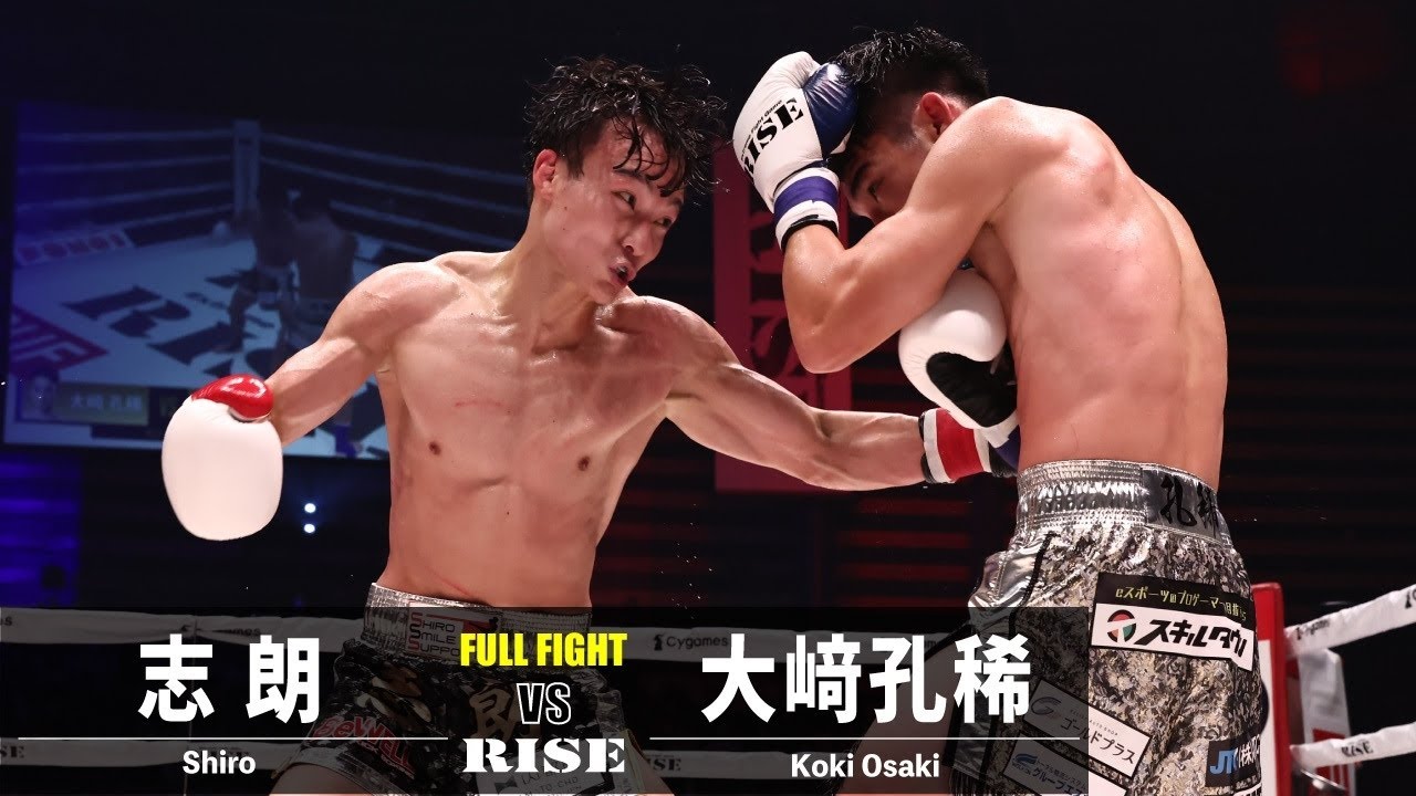 志朗 vs 大﨑孔稀/Shiro vs Koki Osaki|2022.10.15 #RISE_WS 【OFFICIAL】 backdrop
