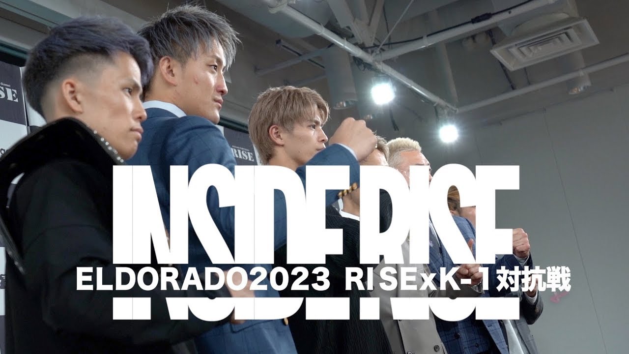 【RISEvsK−1対抗戦編】INSIDE RISE ELDORADO 2023【OFFICIAL】