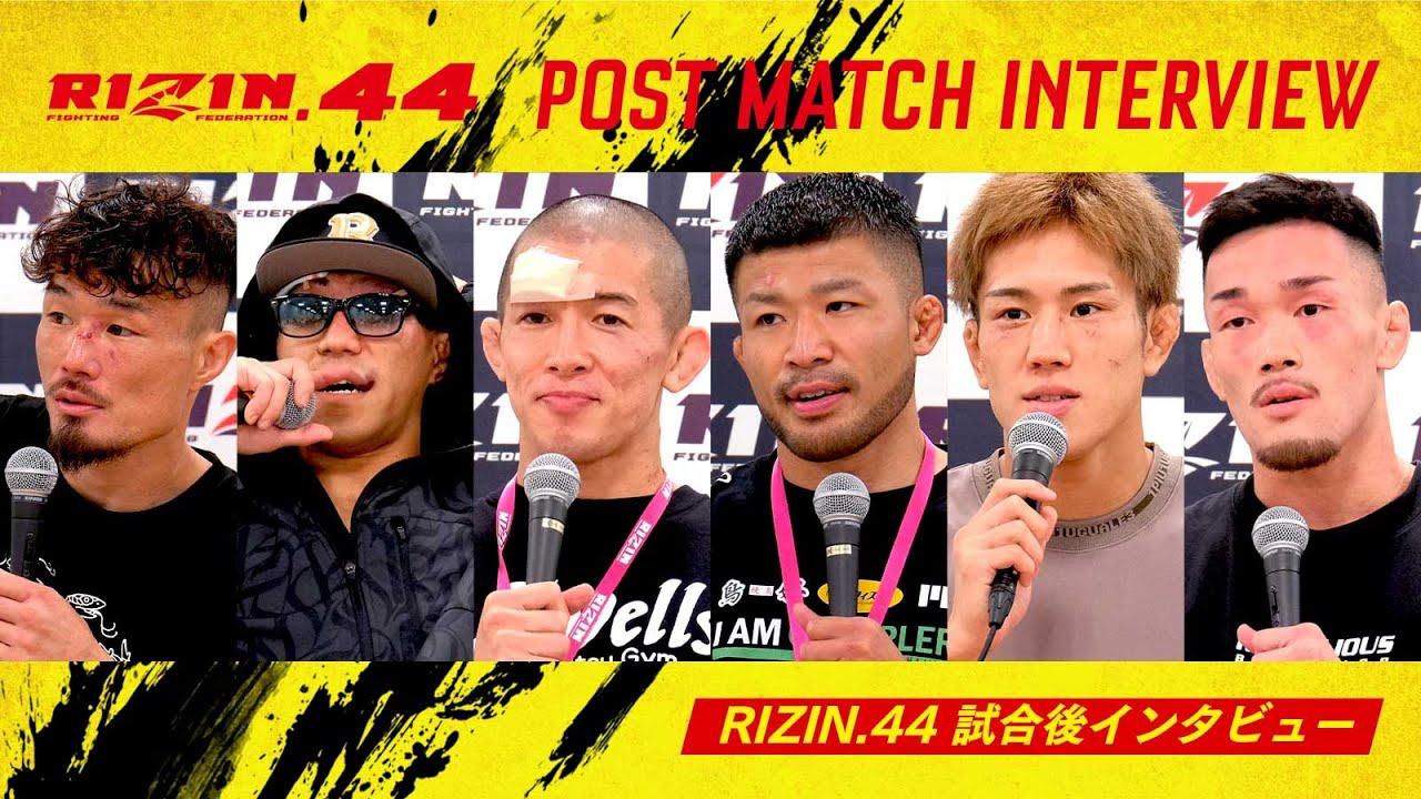 試合後インタビュー vol.2 / RIZIN.44 backdrop