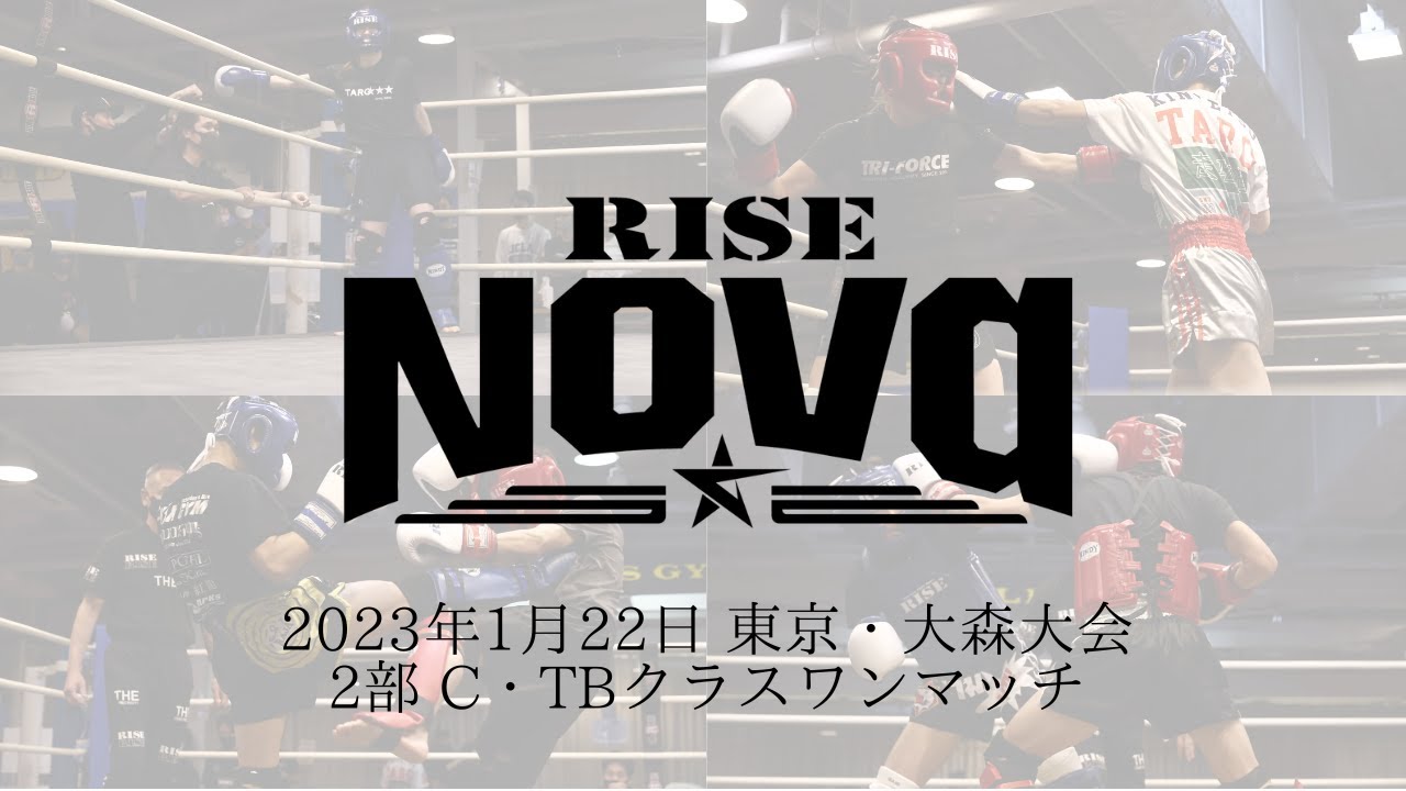2023.1.22 RISE Nova 2部【OFFICIAL】 backdrop