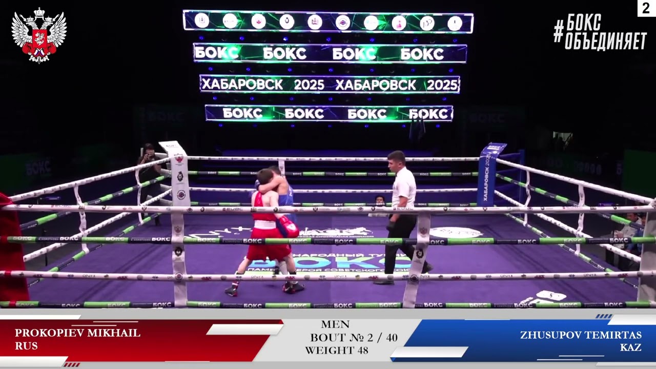 Temirtas Zhussupov (KAZ) vs. Mikhail Prokopyev (RUS) Konstantin Korotkov 2025 (48kg)