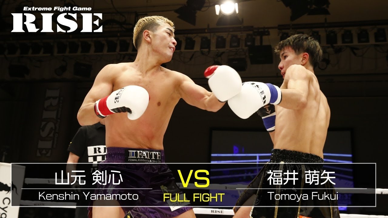 山元剣心 vs 福井萌矢/Kenshin Yamamoto vs Tomoya Fukui|2020.11.14【OFFICIAL】 background