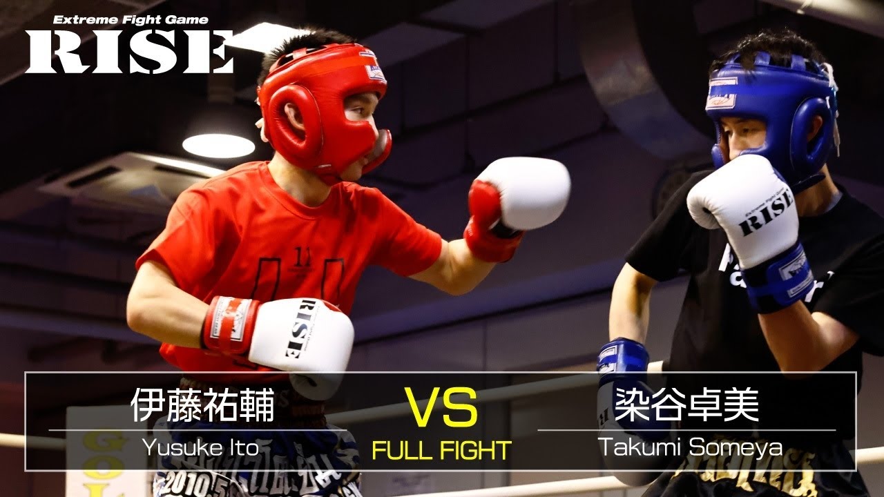 伊藤祐輔vs染谷卓美|【Amateur RISE Nova】全日本トーナメント -55kg 一回戦①【OFFICIAL】 background