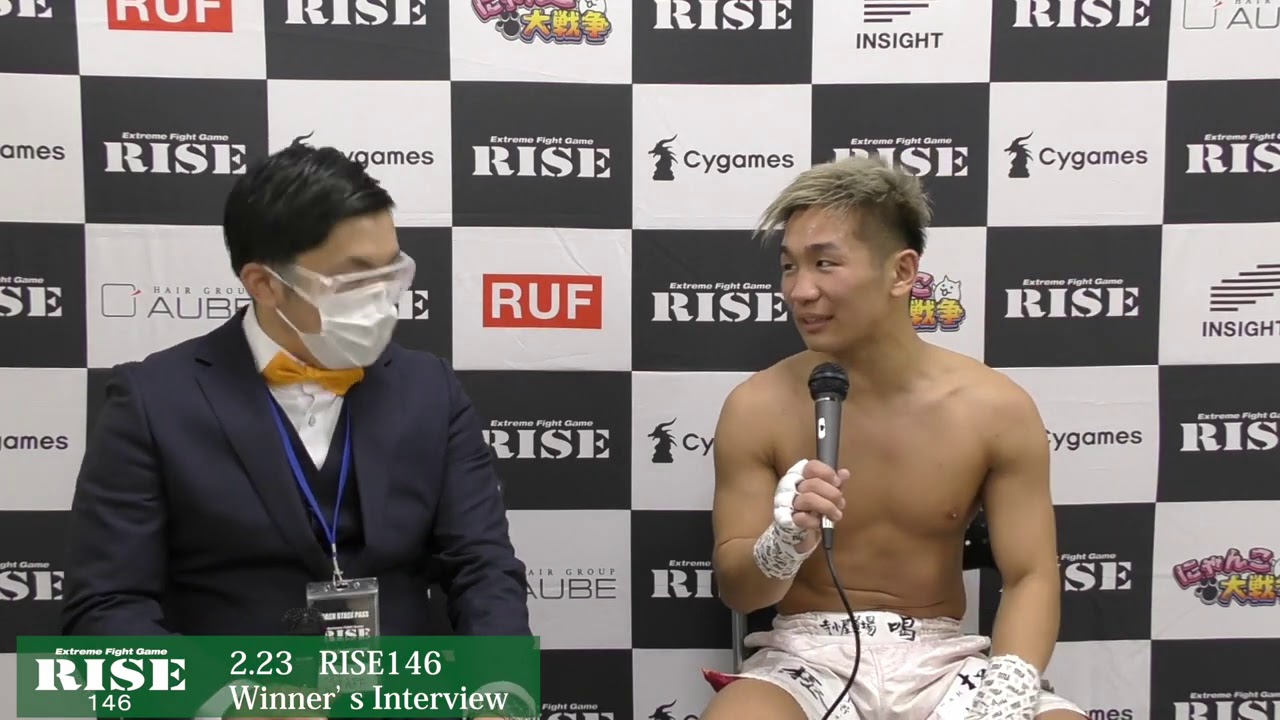 RISE146 良星 試合後インタビュー/Rasta interview after RISE146|2021.2.23【OFFICIAL】