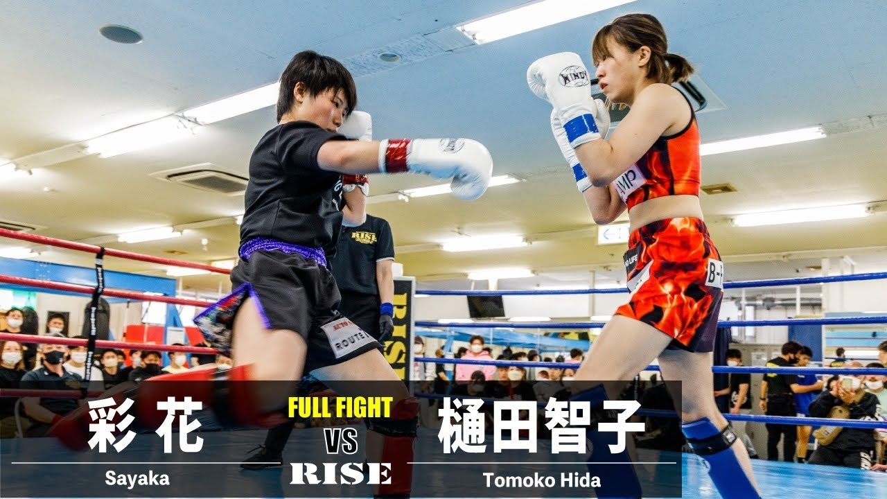 彩花 vs 樋田智子/Sayaka vs Tomoko Hida|2023.3.12 RISE WEST ZERO【OFFICIAL】 background