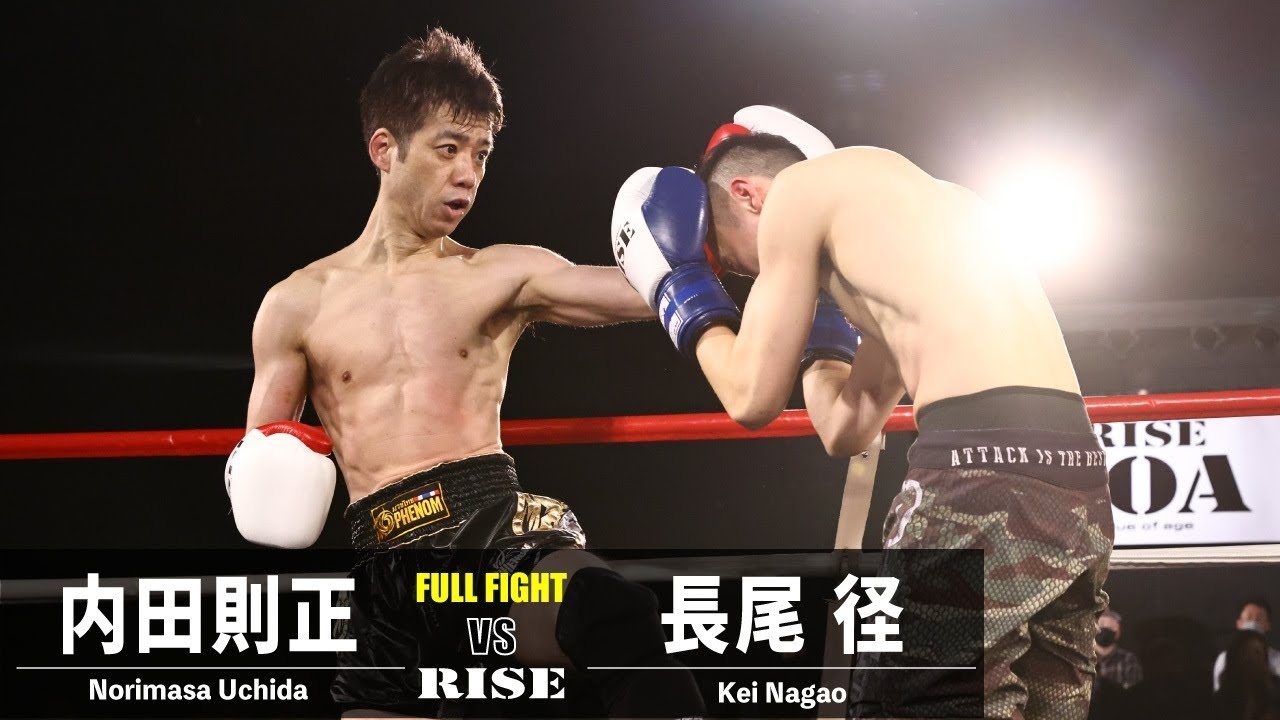 内田則正 vs 長尾 径/Norimasa Uchida vs Kei Nagao|2022.5.14 #RISE_VOA 【OFFICIAL】