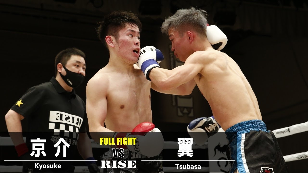 京介 vs 翼/Kyosuke vs Tsubasa|2022.3.27 #RISE156【OFFICIAL】