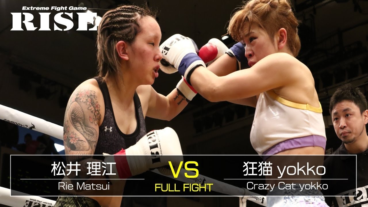 松井理江 vs 狂猫yokko/Rie Matsui vs Crazycat Yokko|2018.2.4【OFFICIAL】