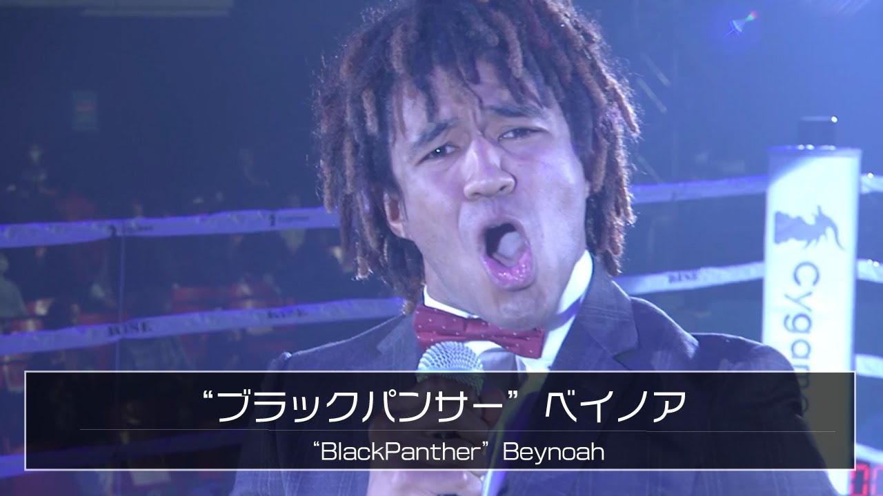 “ブラックパンサー”ベイノアによる大阪大会の前説/Stand up comedy by “Blackpanther”Beynoah in OSAKA|2020.11.1【OFFICIAL】
