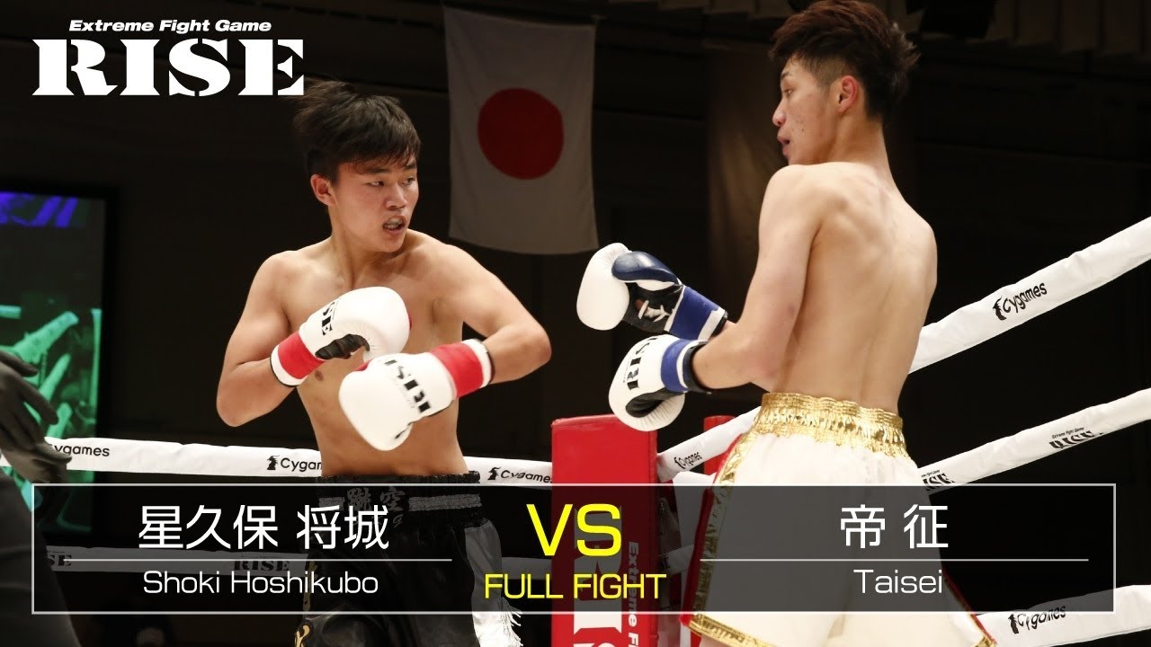 星久保将城 vs 帝征/Shoki Hoshikubo vs Taisei|2021.6.18【OFFICIAL】