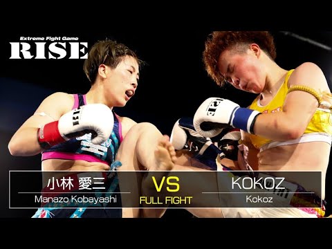 小林愛三 vs KOKOZ/Manazo Kobayashi vs Kokoz|2020.9.20【OFFICIAL】 background