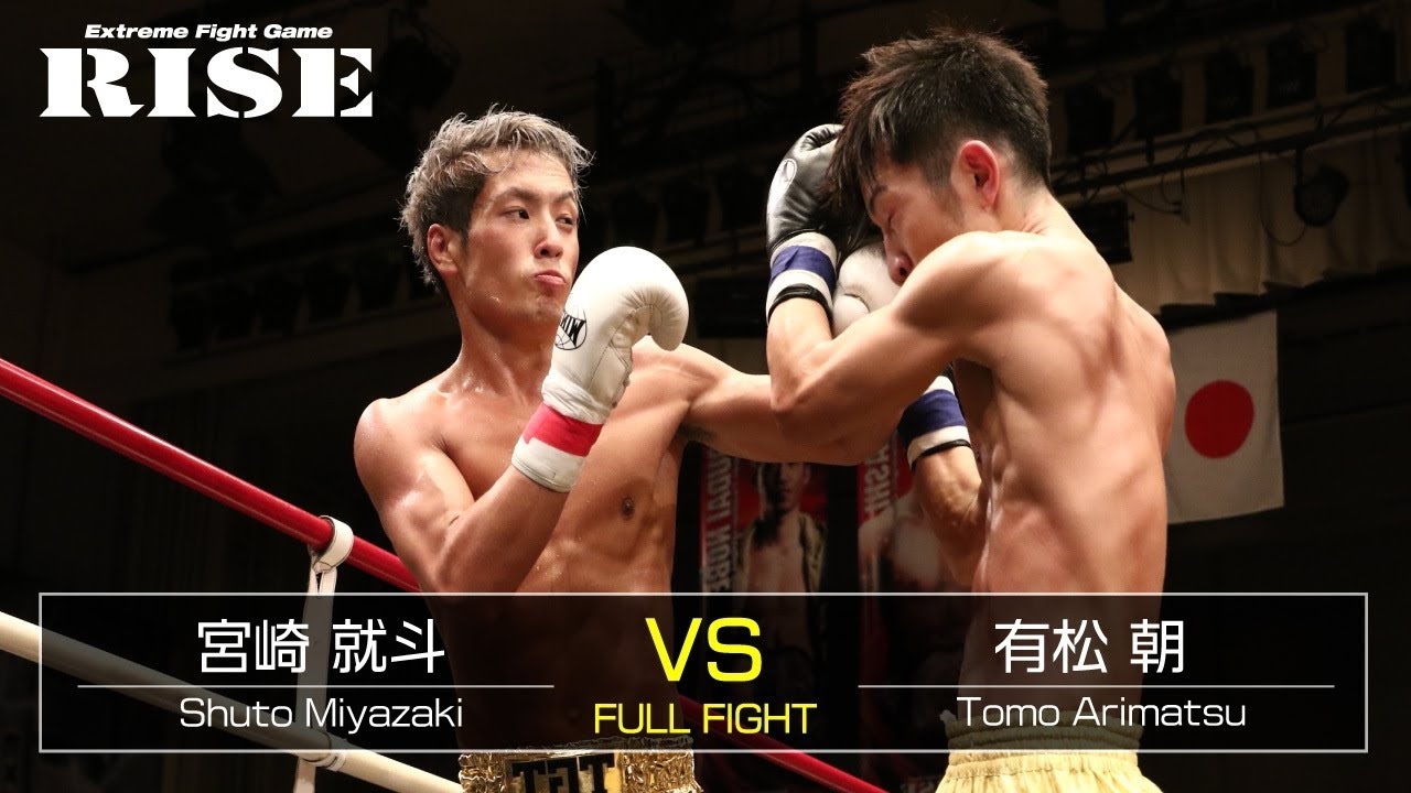 宮崎就斗 vs 有松 朝/Shuto Miyazaki vs Tomo Arimatsu|2017.9.15【OFFICIAL】 background