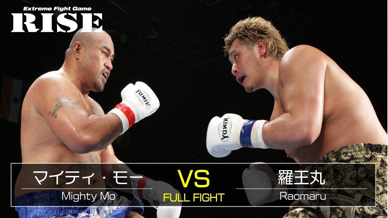 マイティ・モー vs 羅王丸/Mighty Mo vs Raomaru|2011.11.23【OFFICIAL】