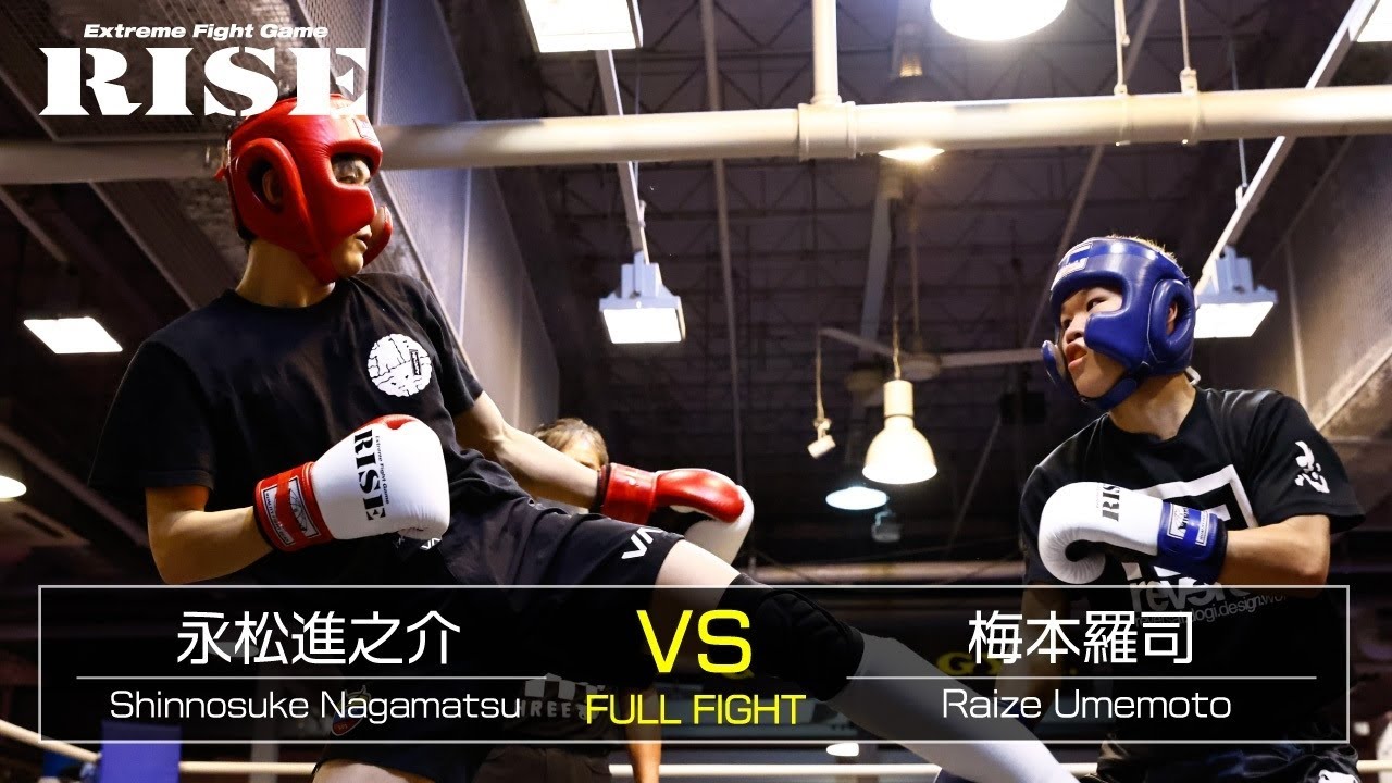 永松進之介vs梅本羅司|【Amateur RISE Nova】全日本トーナメント -60kg 決勝戦【OFFICIAL】