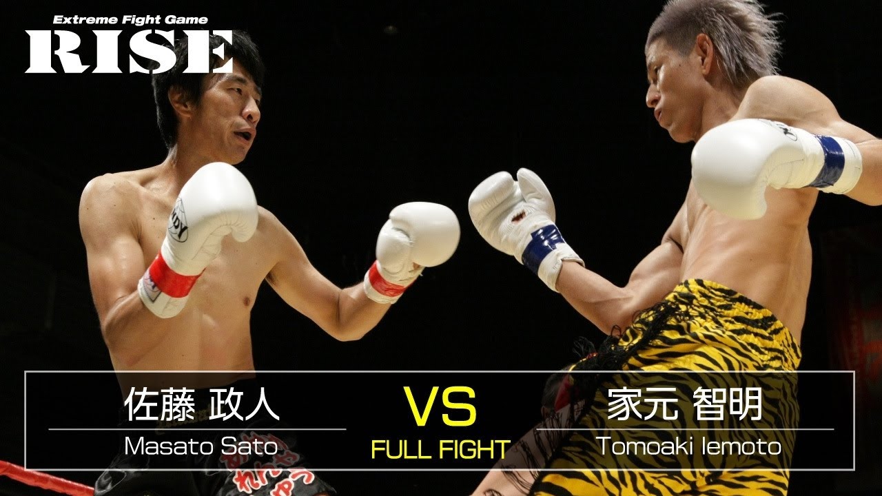 佐藤政人 vs 家元智明/Masato Sato vs Tomoaki Iemoto|2013.6.9【OFFICIAL】 background